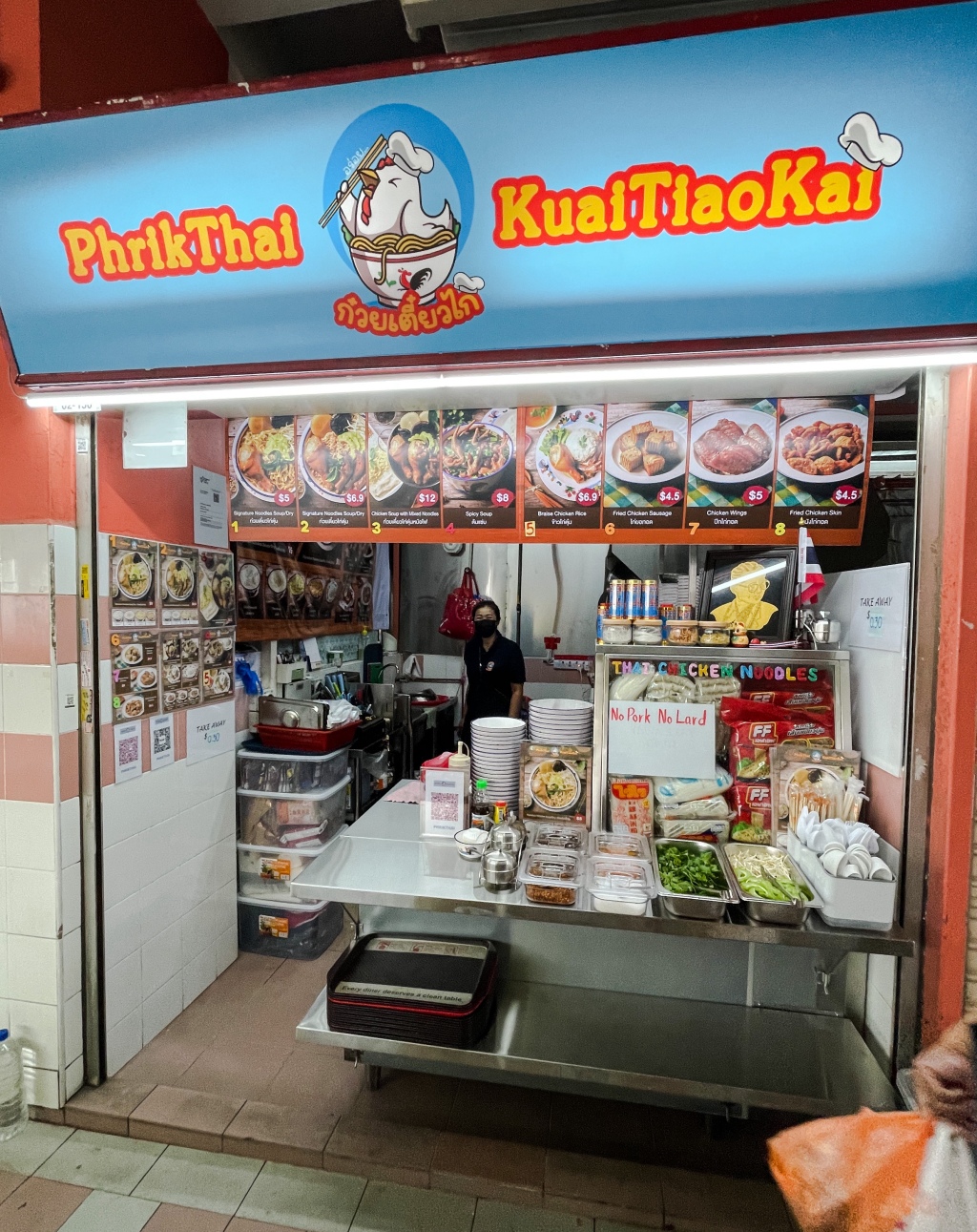 PhrikThai KuaiTiaoKai — Chinatown Complex Food Centre
