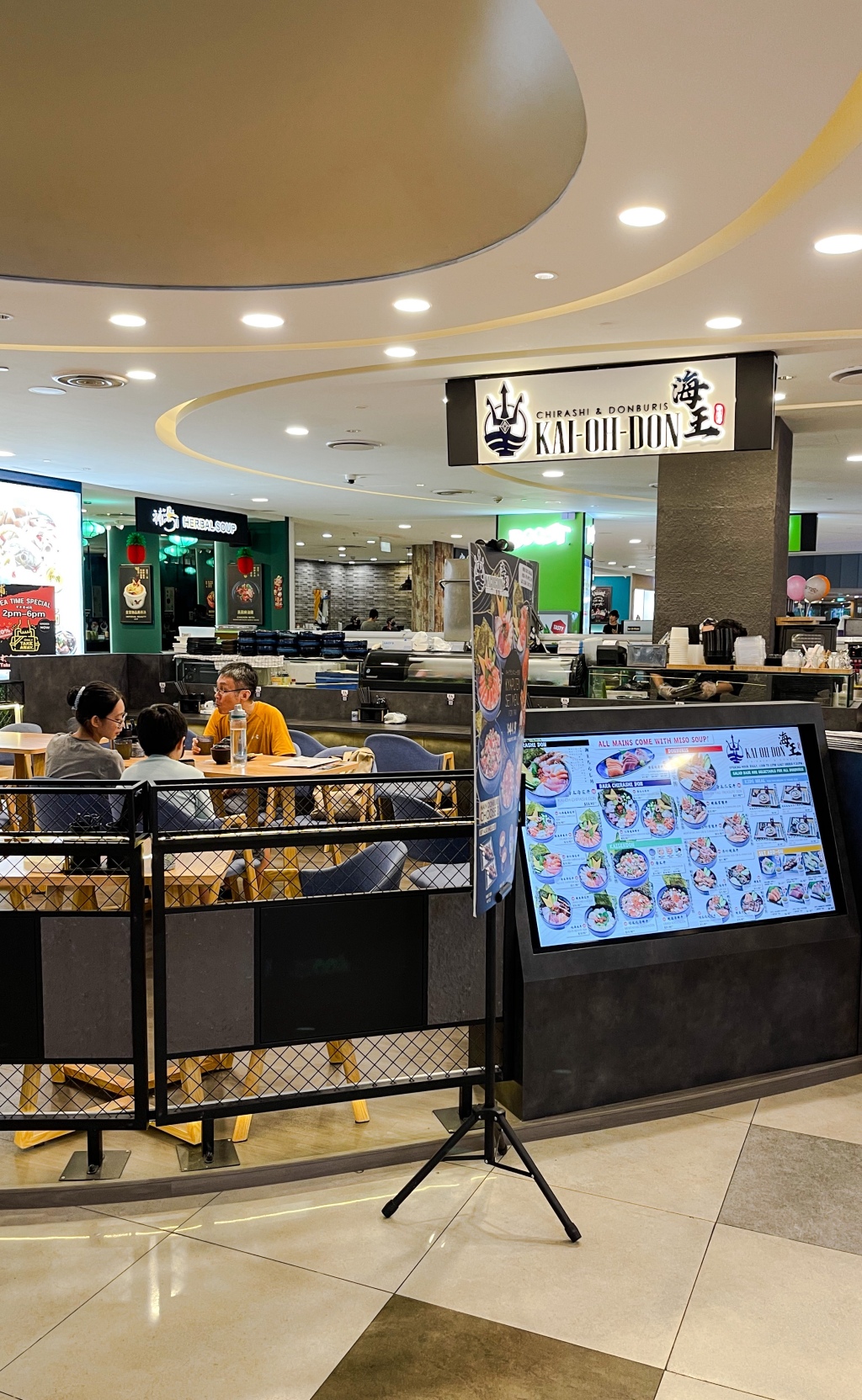 Kai-Oh-Don  — Alexandra Retail Centre